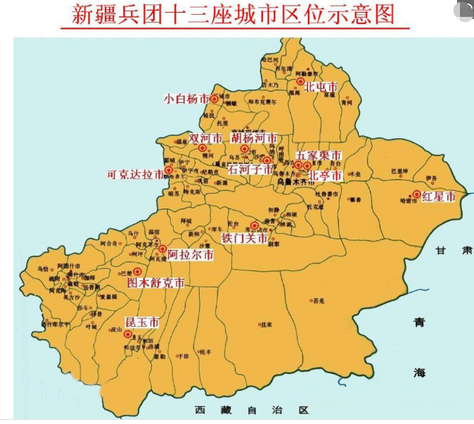 新疆最大的兵团城市,坐拥一所211大学,还修建了自己的机场
