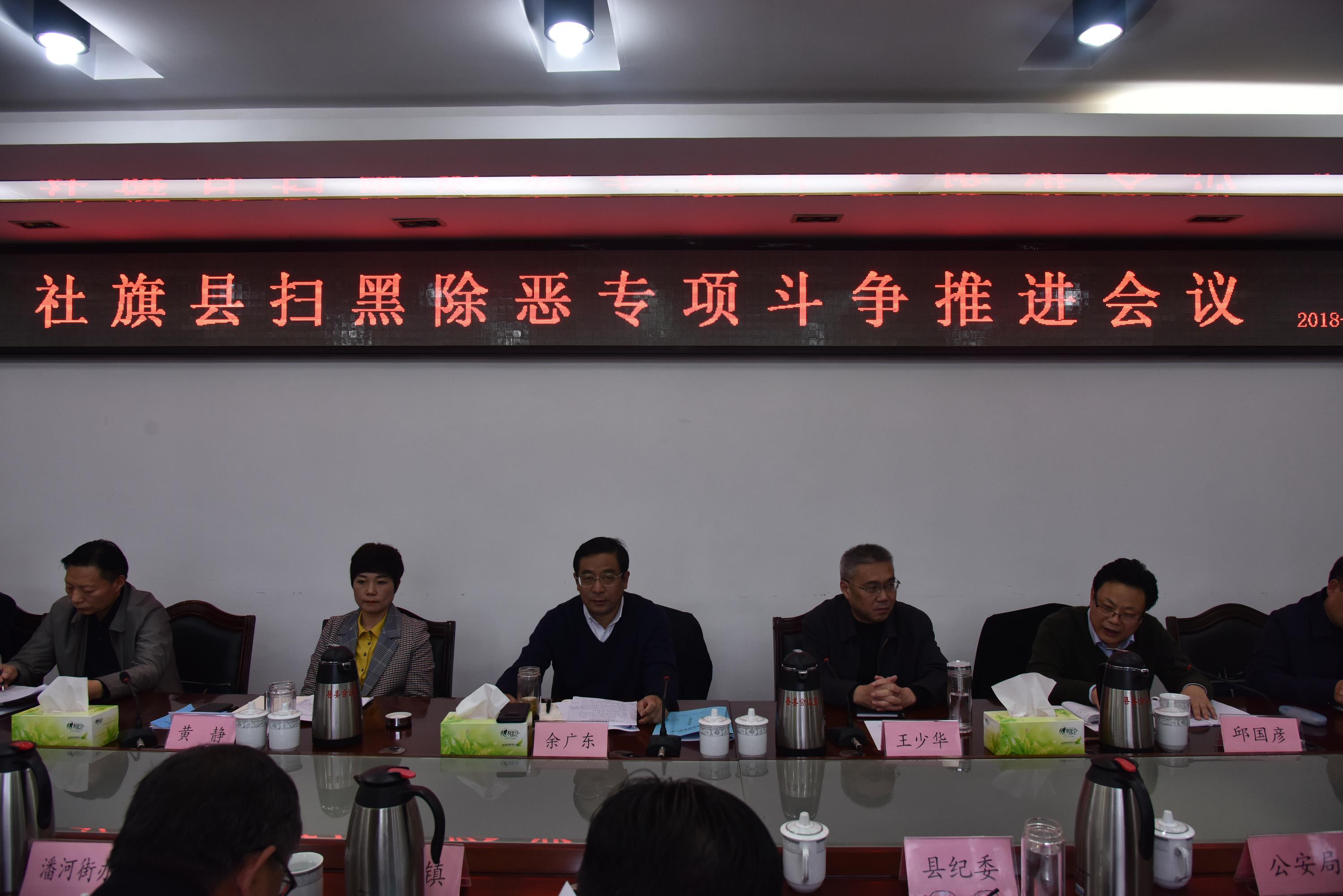 社旗:织密一张网 筑牢一道墙