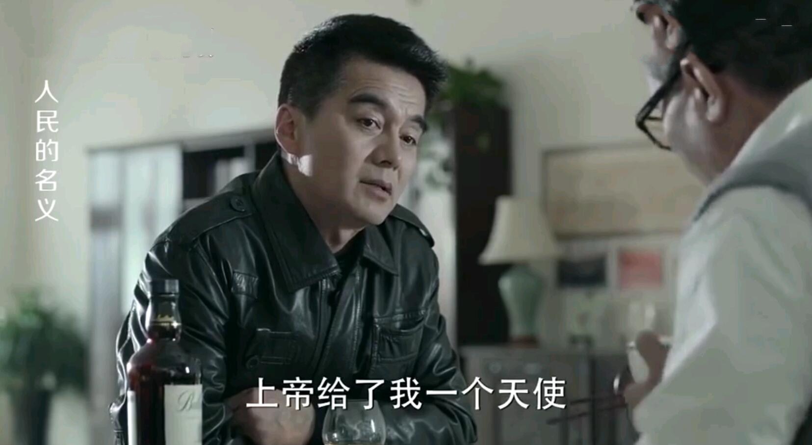 《人民的名义》评30:祁同伟下跪梁璐,陈阳怎么看?