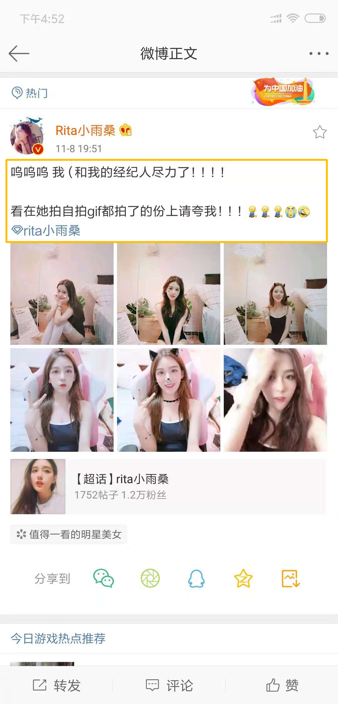 rita兑现flag穿泳装,却被众人调侃?而南波儿一句话戳中心坎儿!