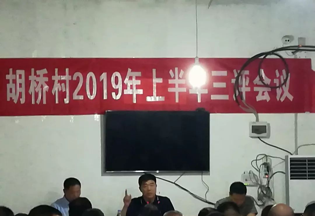 辉县胡桥乡党委书记到胡桥村和村民共谋发展大计!