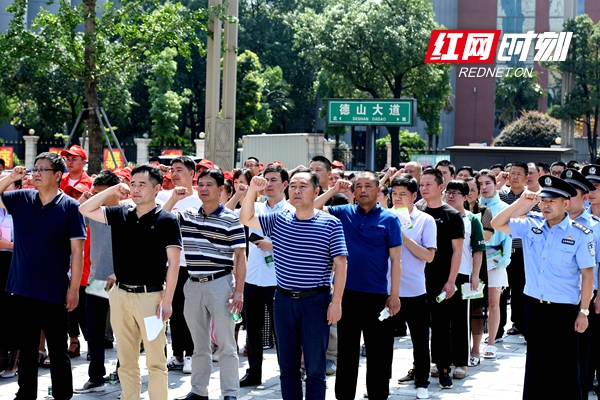 常德经开区:开展禁毒集中宣传 集体宣誓签名抵制毒品