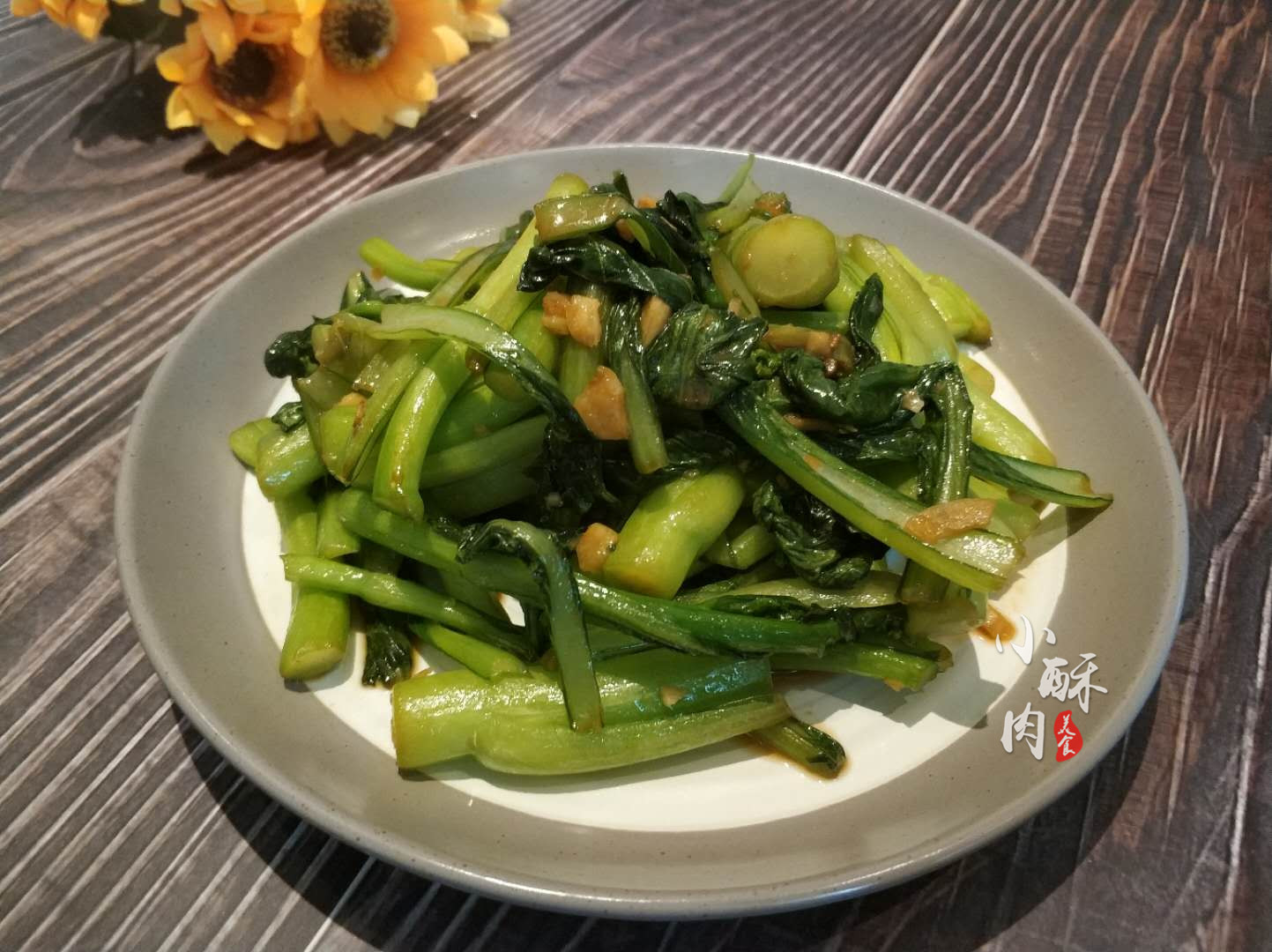 广荷菜图片