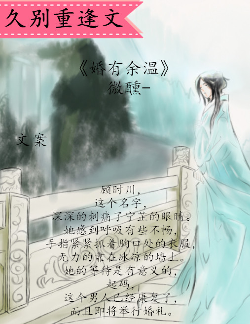 久别重逢文,若所有的相遇都是久别重逢,那离别就是没有如期而归