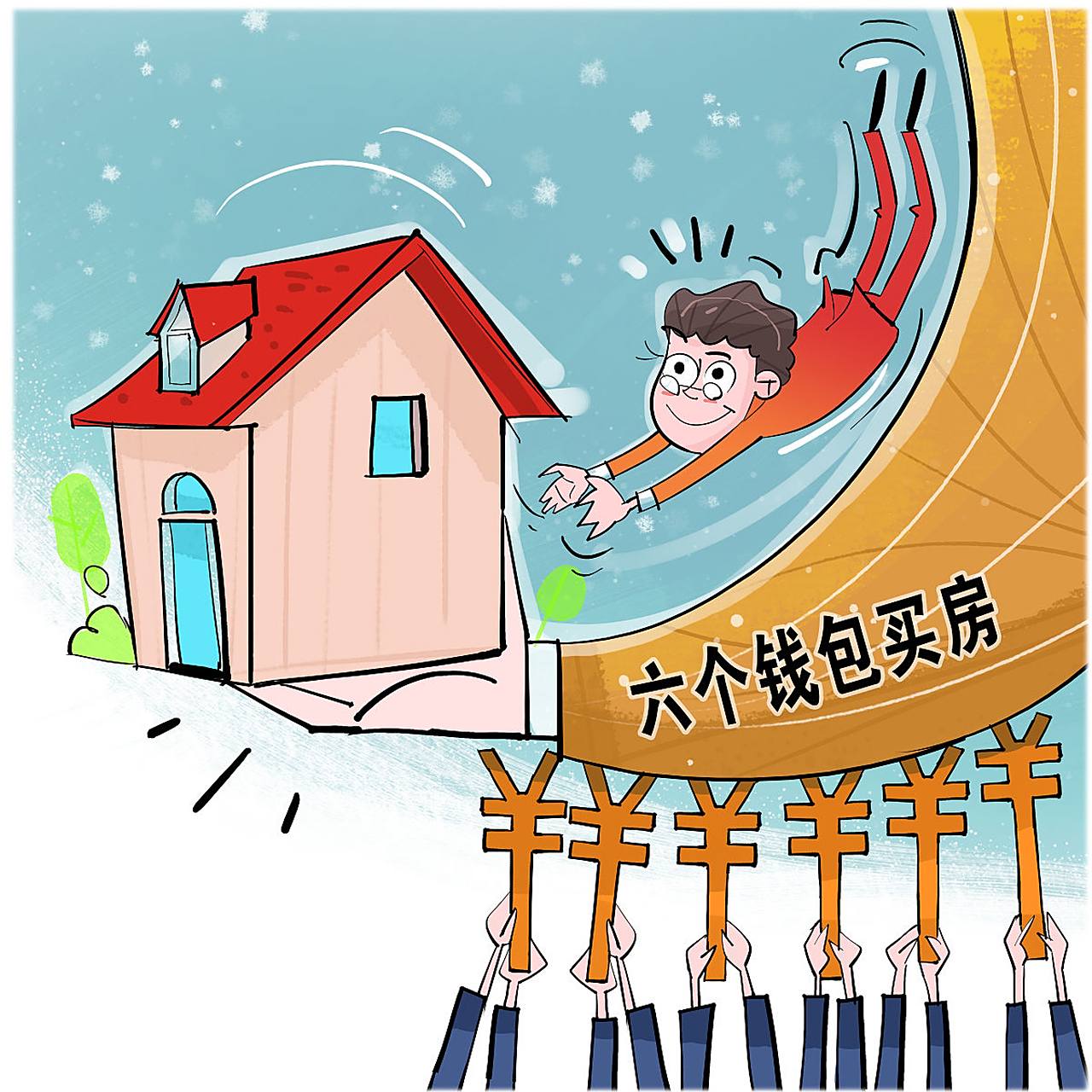 买房对于很多人来说,是人生中的大事