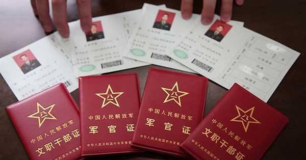 军人的"转业证"有什么用?军人们一定要知道,快来看看!