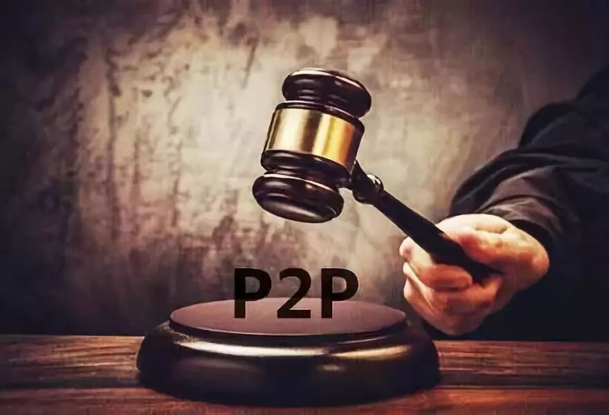 雷了的p2p后来都怎么样了?(p2p平台被雷里面余额能出来吗)