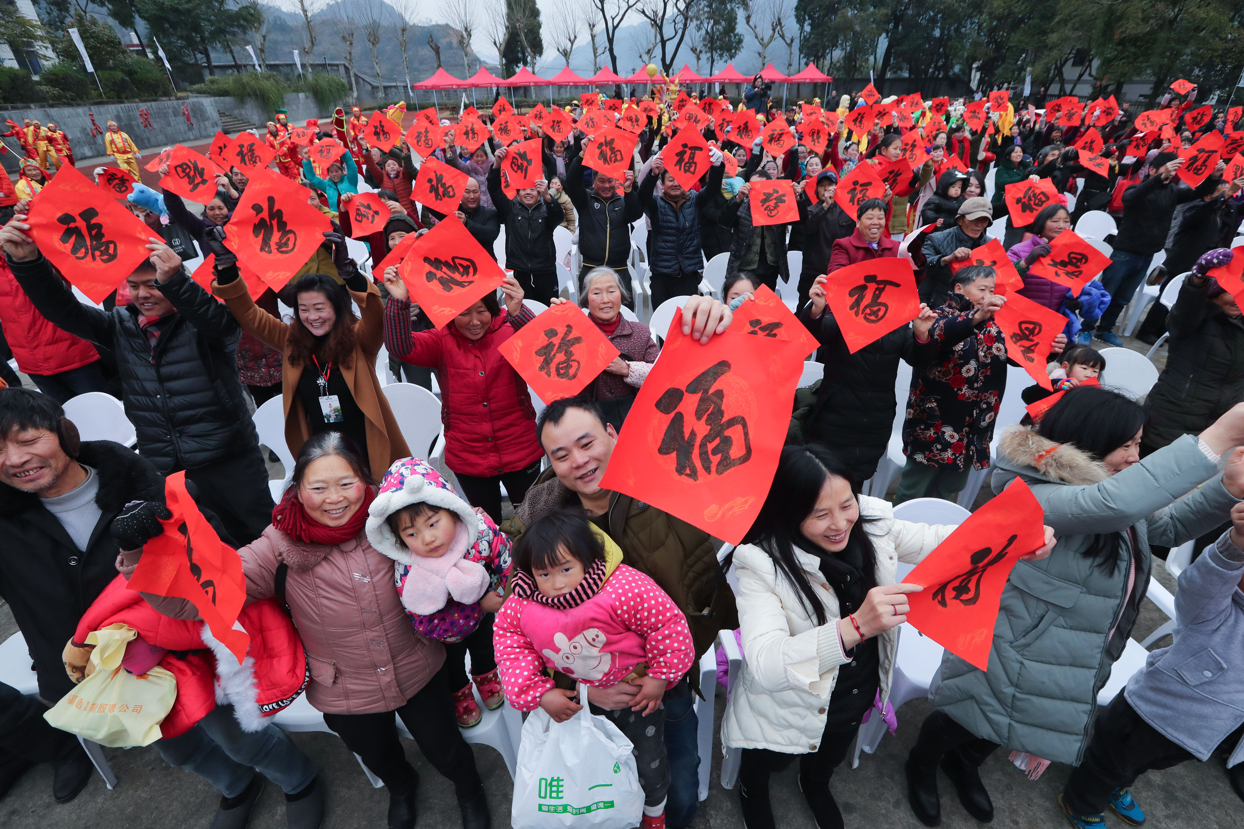 迎新年活动美篇图片