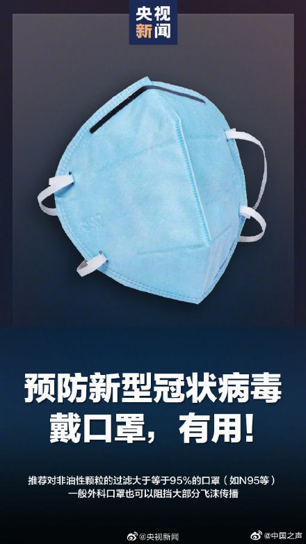 长垣口罩生产企业取消休假,日均生产口罩50万余副
