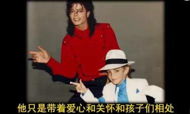 聚焦迈克尔·杰克逊"娈童疑云",纪录片《逃离梦幻岛》发首款预告