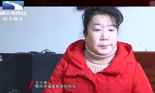 敬老福星王少荣:倾情造福及人老,沥血标星善尔终