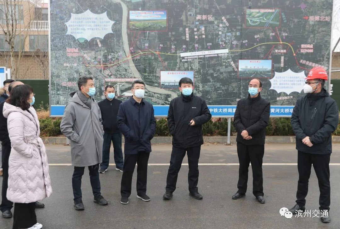 孟晓雷调研滨州黄河大桥项目建设