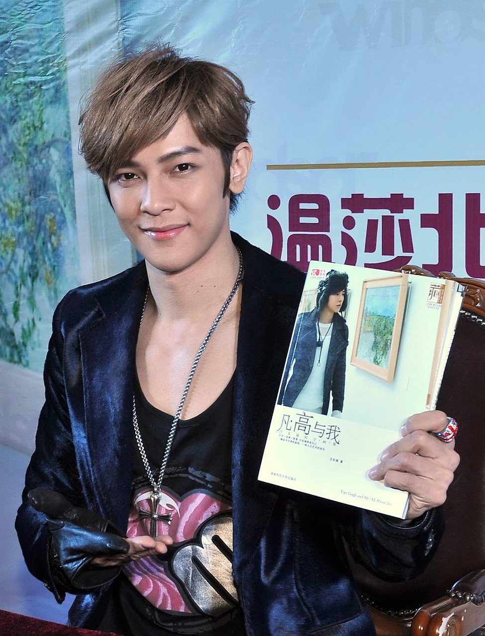 辰亦儒汪东城落井下石?