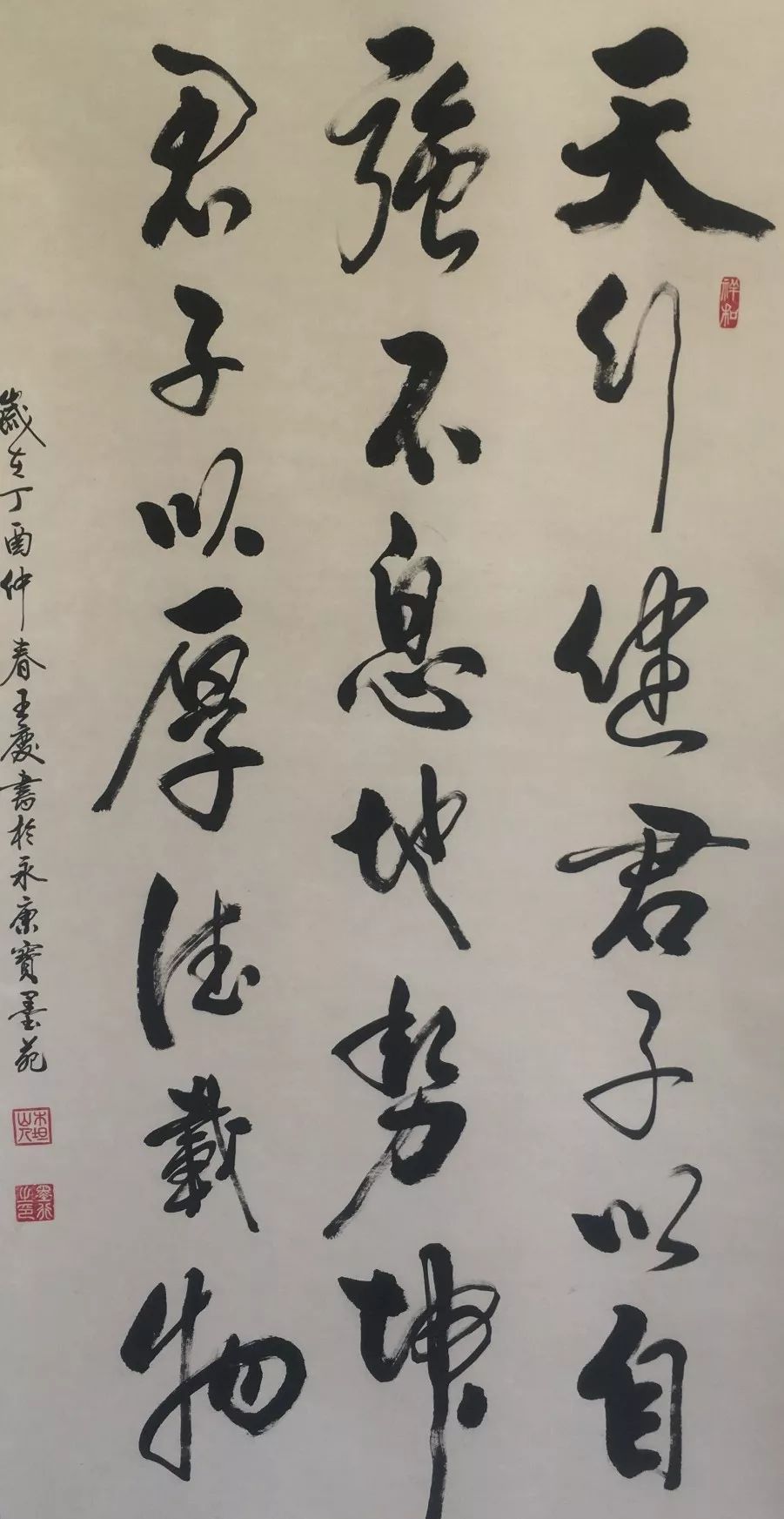 《艺术中国》——王庆书法作品赏析