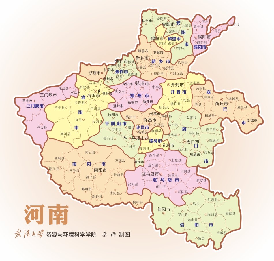 河南省16地市地图图片