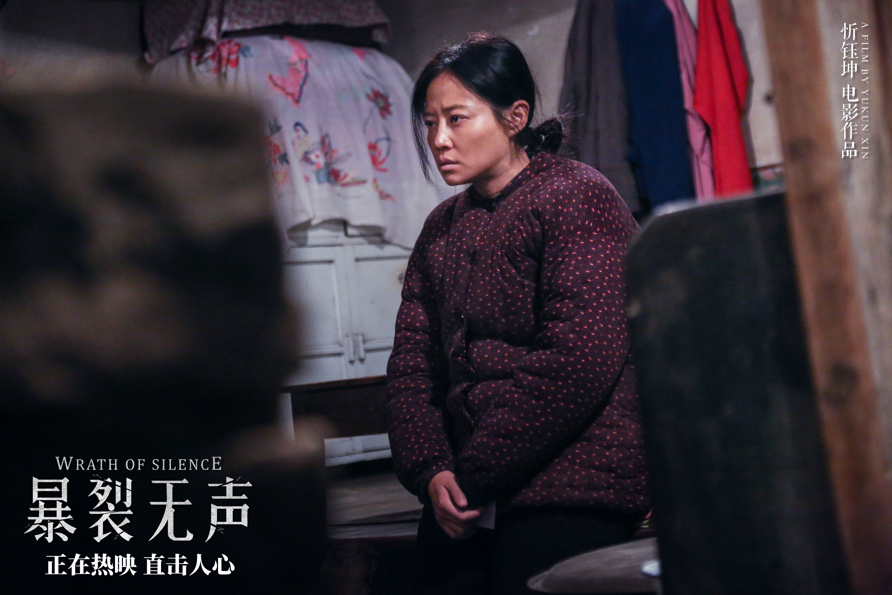 《暴裂无声》曝新特辑 全方位揭秘主创团队创作之路