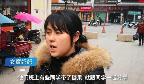 10岁女童跳楼自杀,母亲悲痛欲绝,起因是一些糖果,老师有错吗?