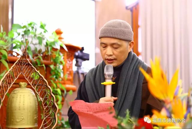 福鼎市佛协恭请上界下诠法师为大众讲经弘法