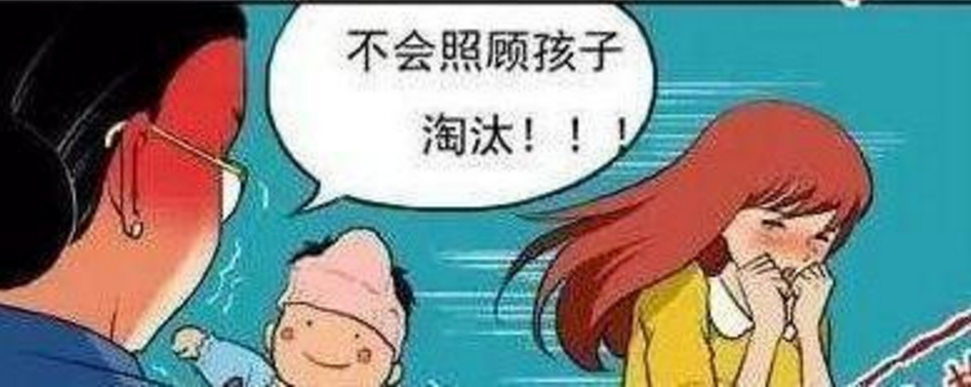 搞笑漫画:母亲替自己儿子选媳妇,漂亮的都被淘汰了?