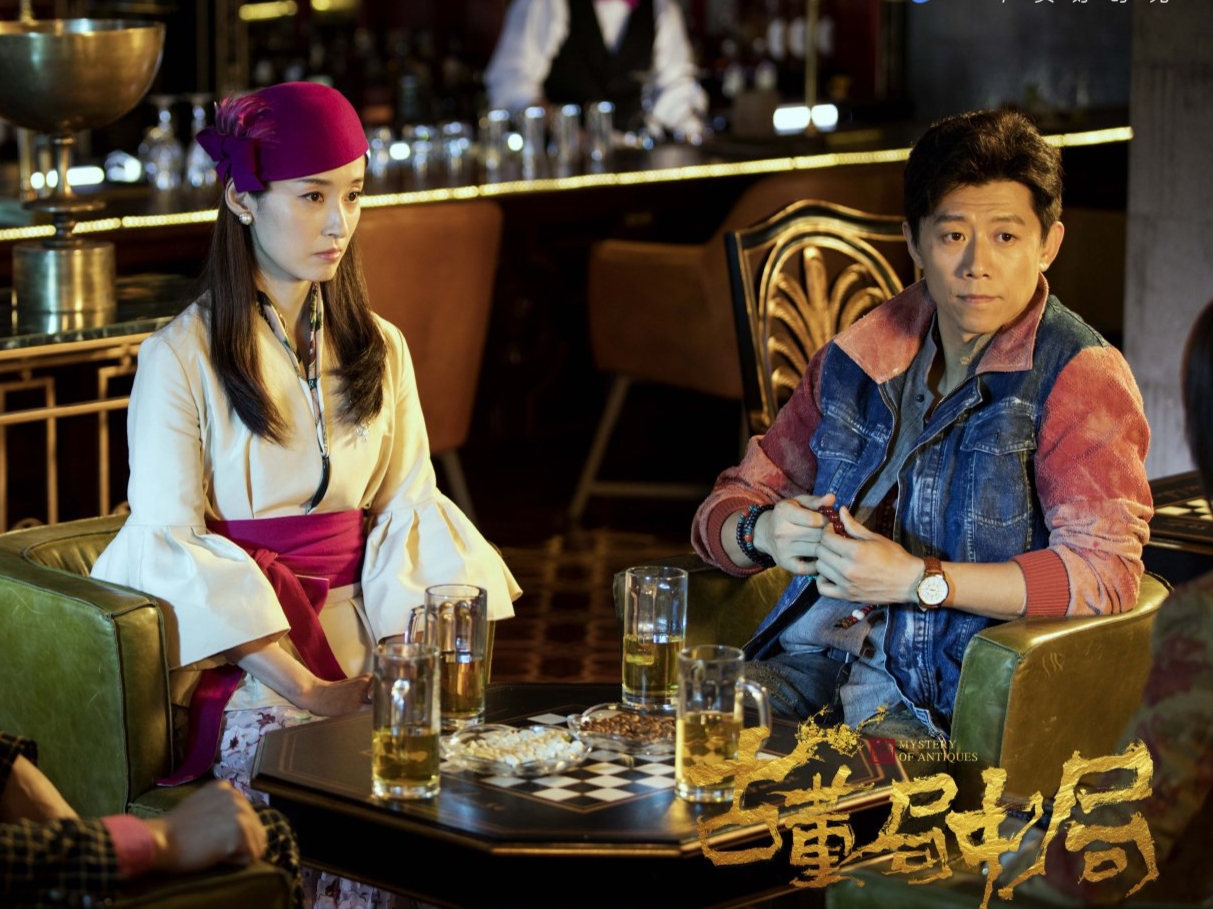 《古董局中局2》开播了,药不然,黄烟烟都换人了!