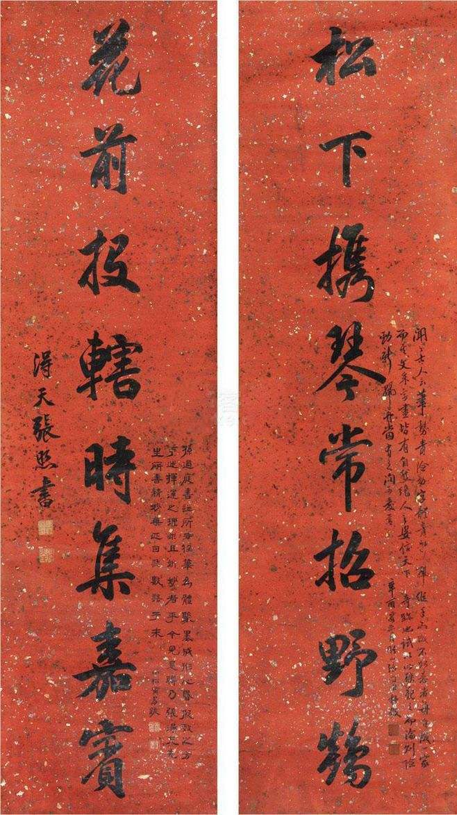 乾隆盛赞张照书法超越米芾和董其昌,仅次于王羲之,可信吗?