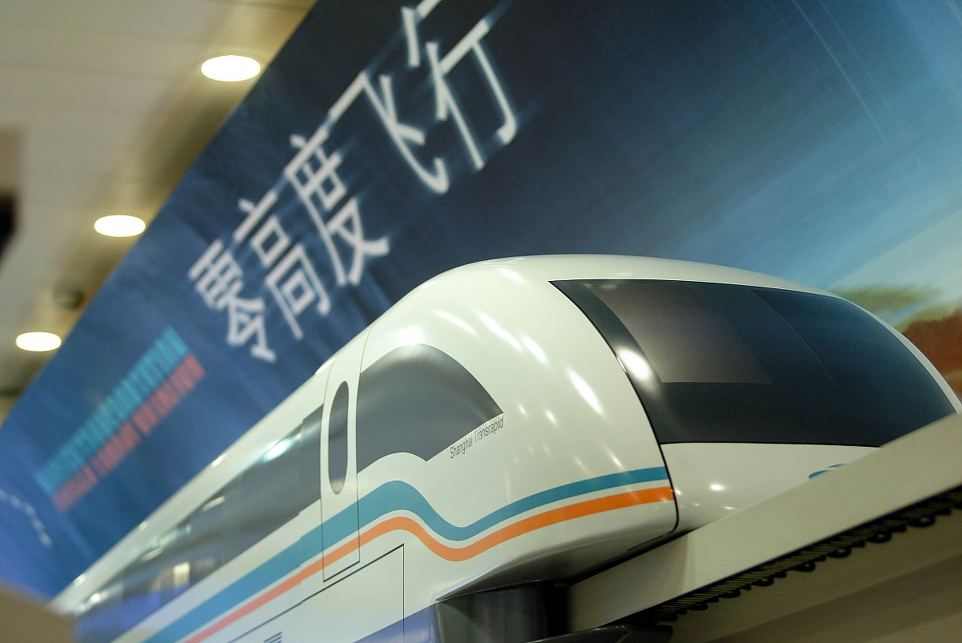 杭州和上海间将建时速1000公里的世界第一条超级高铁,建成后杭州到