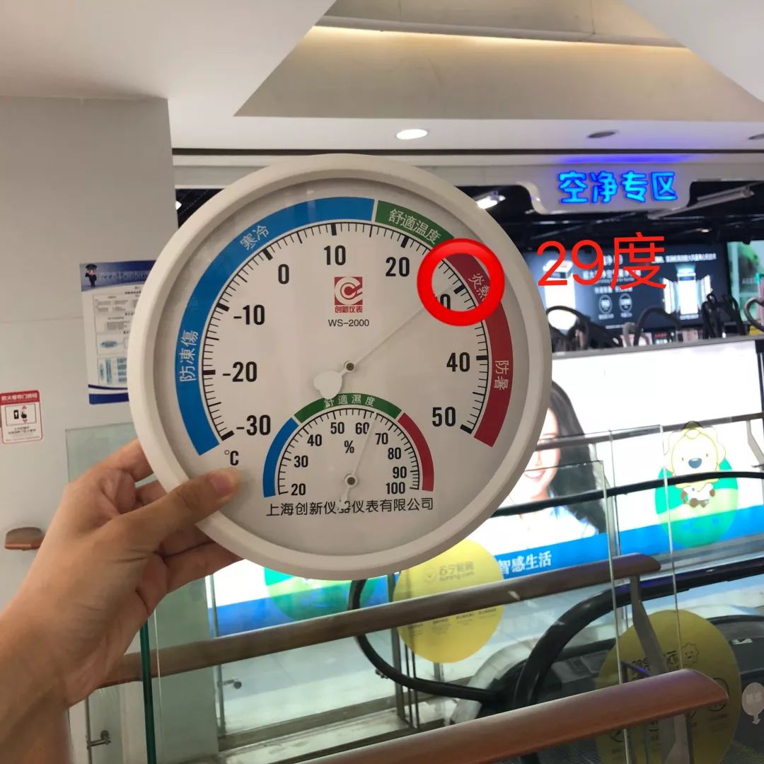 热skr人 实测成都各大商场室内温度,没想到它家竟然温度最高!