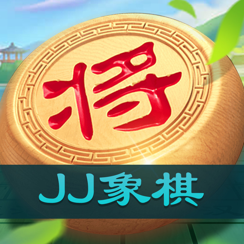 象棋里有个词语叫"单边凤",你知道这是一种什么样的战术吗?