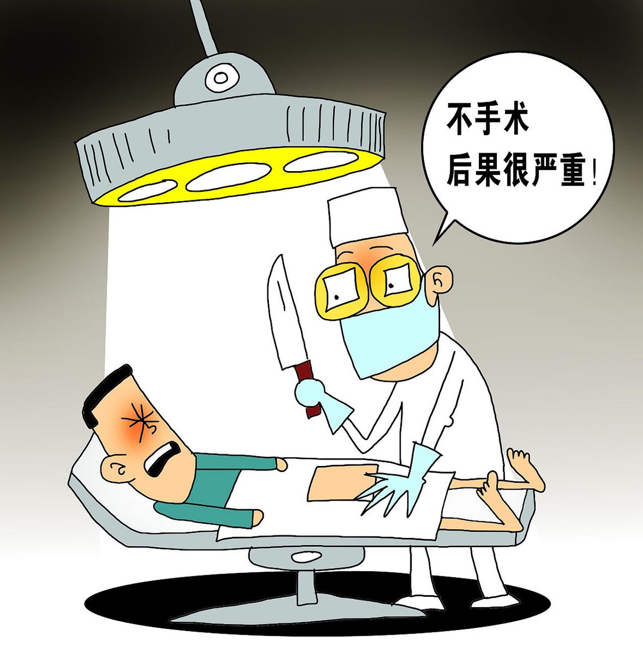 上海治疗男科前十的医院# #上海男科医院# #上海川沙男科#  睾丸是