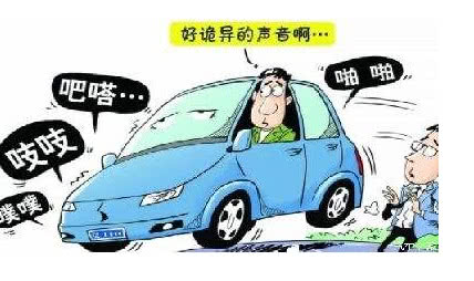 汽车噪声的危害,你知道吗