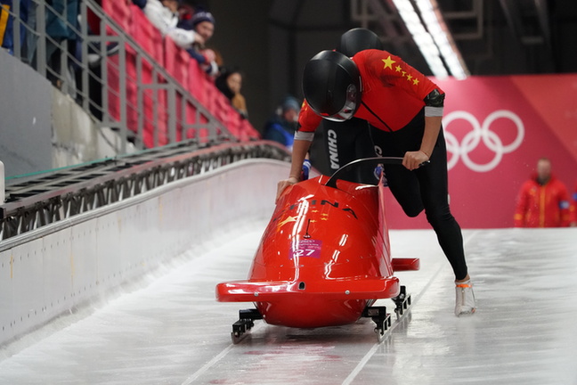 平昌冬奥会雪车比赛进行,中国组合李纯键/王思栋名列第26