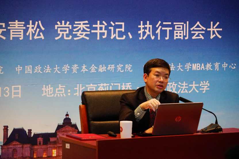 安青松:完善资本市场制度 真正发挥晴雨表作用