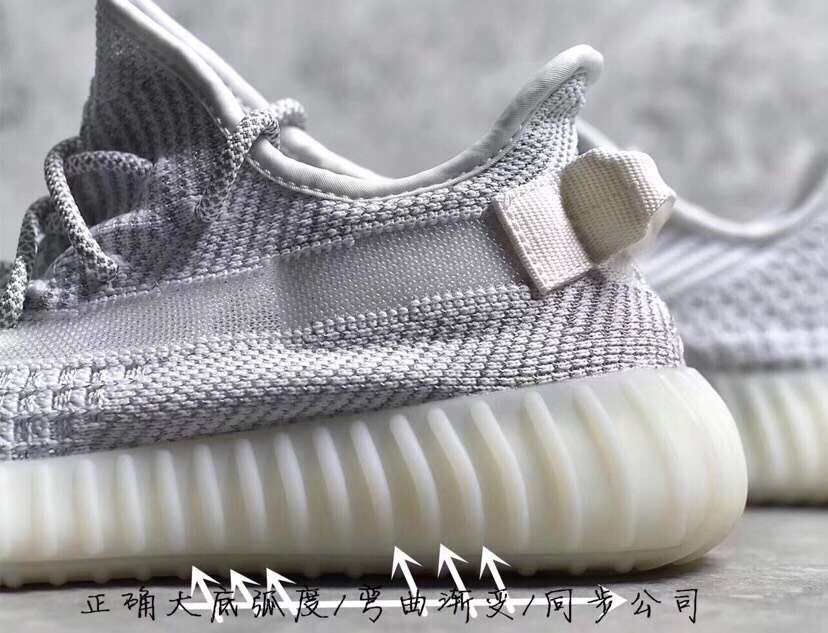 adidas yeezy boost椰子350v2 static满天星小细节分析