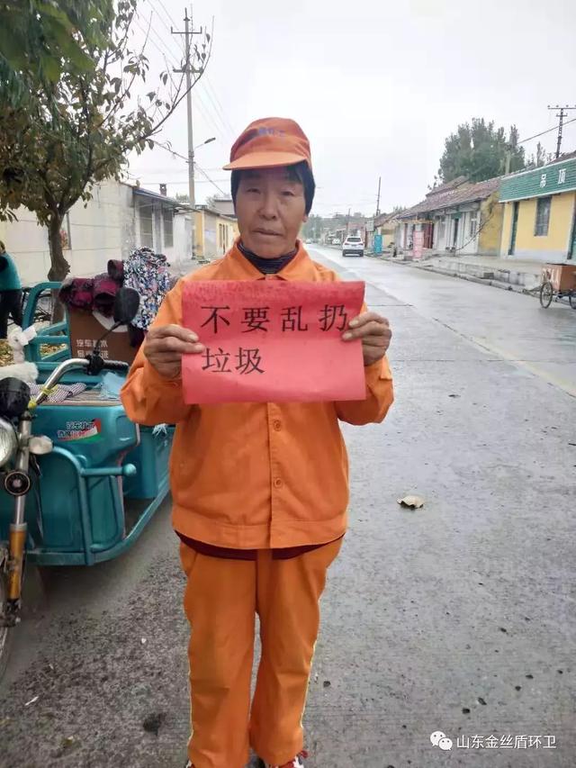 临淄:天冷了,环卫大妈有个希望!