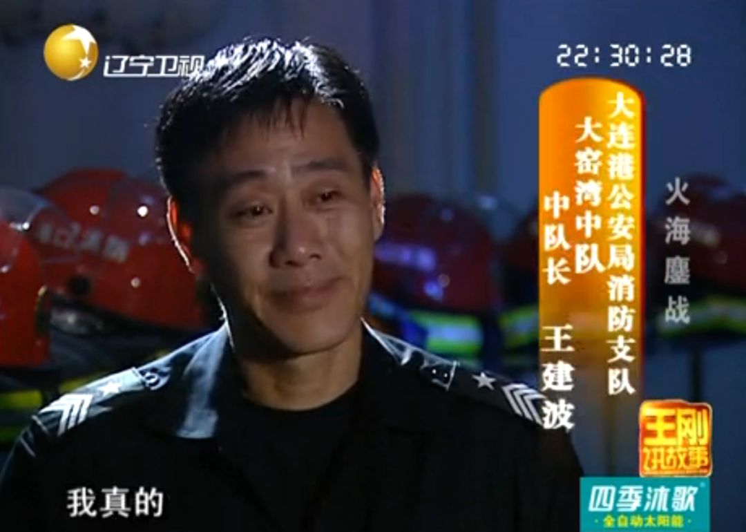 烈火英雄,太假?