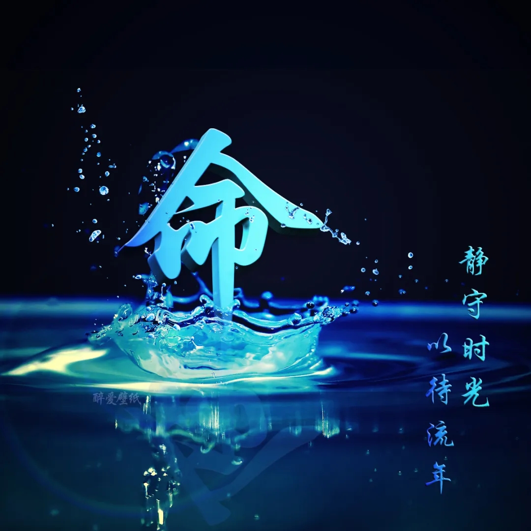 微信姓氏头像,50张超美视觉创意姓氏美图,是时候换个专属头像了