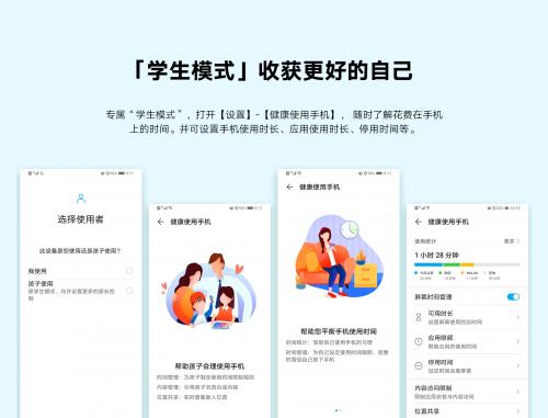 899元荣耀畅玩9a正式开售 超长续航超大音量带来高