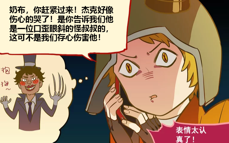 第五人格:杰克不哭!对费尽心机的奈布,痛下杀手吧