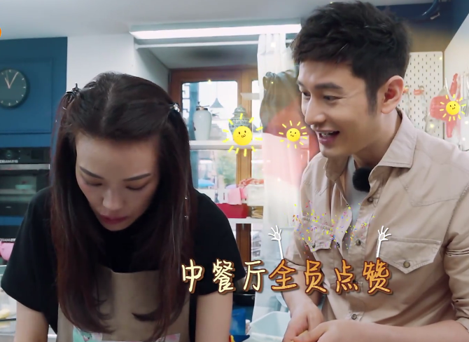 赵薇在中餐厅首次生气,就是因为黄晓明做了这件事,网友:好严厉