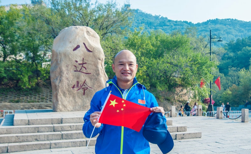 香港"光头警长"刘泽基游长城,称圆了40多年心中梦想