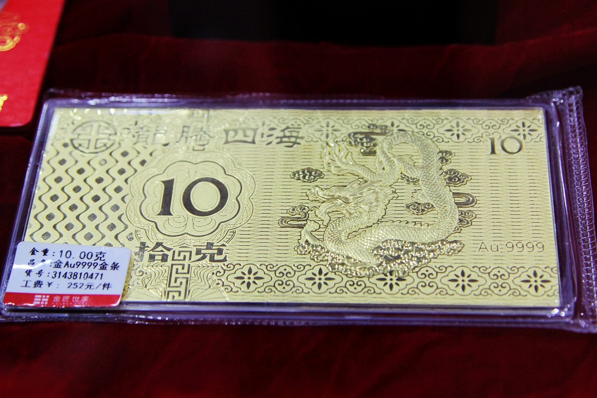 中国最大数字货币(中国最大数字货币交易所)