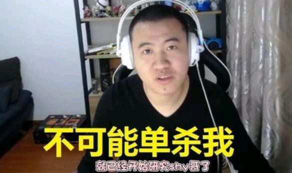 狗熊重做,霸哥:是我的菜