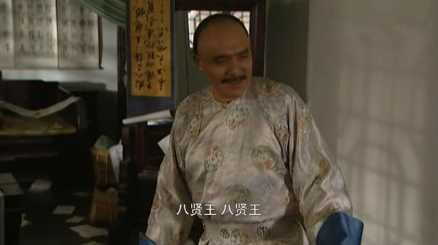 雍正王朝:老八胤禩的"贤王"之路,他是如何一步步获得此称的?