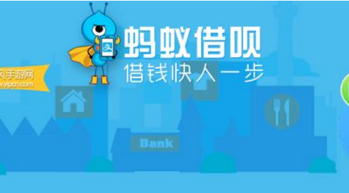继支付宝花呗,借呗之后,又一个"呗"来临?银行会不会慌啊?