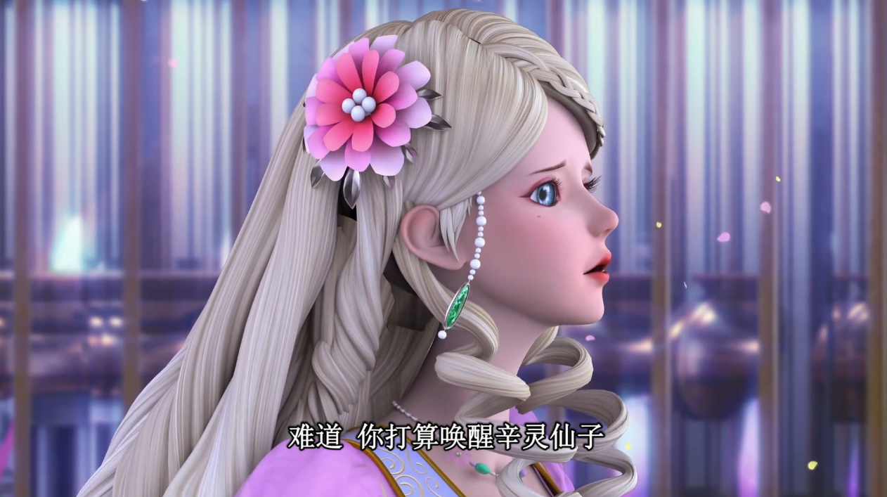 动画:无奈的灵公主,被困在了笼子里的她,接下来会有怎样的命运