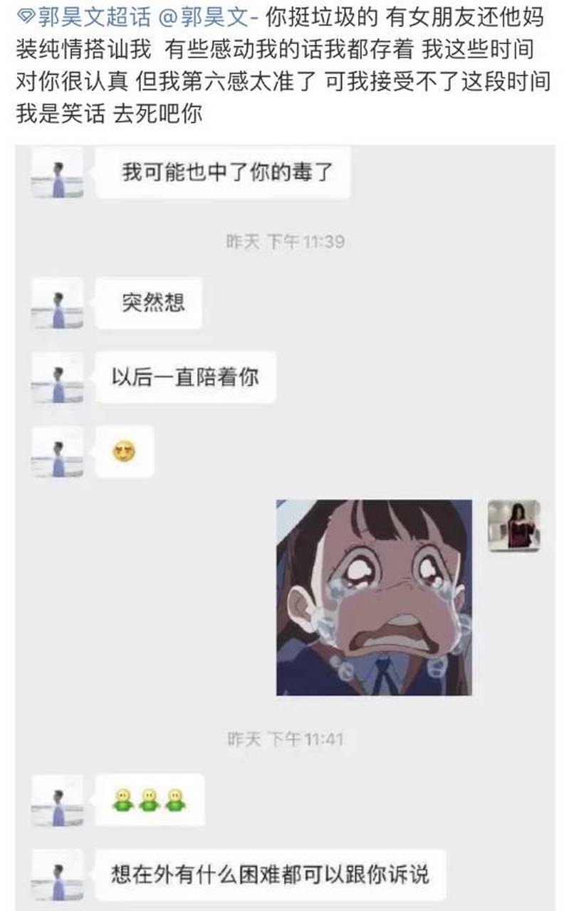 遇见美好# 体育圈的不少运动员都是人形小泰迪,虽然本职工作干的舱Ζ