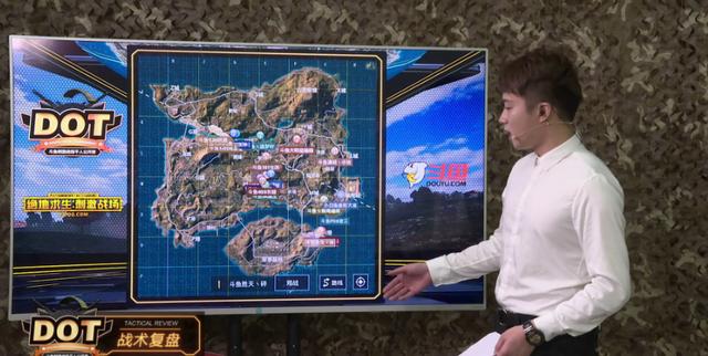 斗鱼绝地求生刺激战场千人公开赛 a组决斗小q遗憾出局