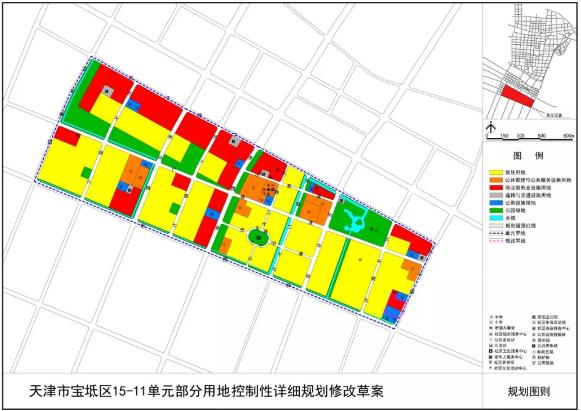 宝坻南站板块控规调整 新增教育配套 宜居新城雏形可见