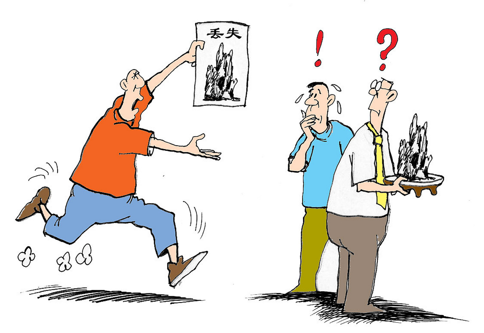 如果生活中你捡到了别人的物品,归还时会向失主索要报酬吗?