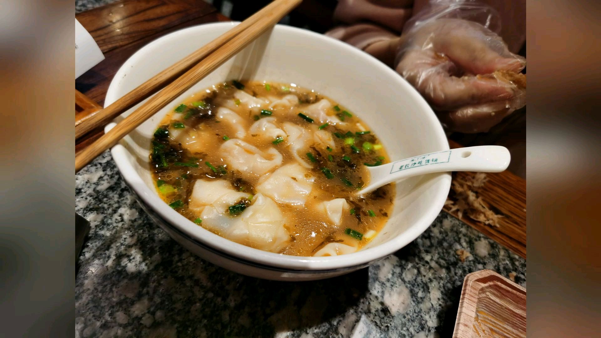 晚餐一个馄饨,一个砍肉粉,共四十几块钱,大家觉得贵吗?